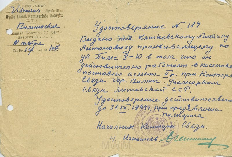 KKE 5535.jpg - (rosyjski) Dok. Podsumowanie, Nr. 184, Wilno, 31 XII 1944 r.